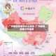 广州最新疫情在什么地区/广州最新疫情分布地图