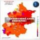 【北京各区新肺炎疫情地区,北京各区疫情最新情况播报】