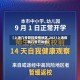 【上海几号管控疫情地区,2021上海疫情几号开始的】