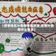 【疫情地区补助有哪些政策,疫情补助有什么要求】