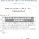 疫情重点地区福建省(福建省近期疫情防控的重点)