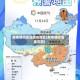 疫情期间高温排名地区(疫情期间温度范围)