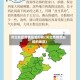 河北地区疫情影响分析(河北疫情受影响的地区)