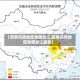 【疫情风险地区地图浙江,疫情风险地区地图浙江最新】