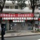 【绵阳疫情解封地区查询,绵阳什么时候解除疫情】