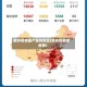 新乡疫情最严重的地区(新乡的最新疫情)