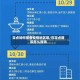 定点如何报备疫情地区呢/在定点医院怎么报销