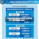 【安徽地区哪里有疫情病例,安徽哪些地方有确诊病例】