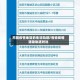 不同疫情地区的生活轨迹/各地疫情活动轨迹对比