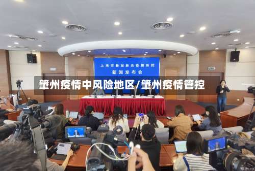 肇州疫情中风险地区/肇州疫情管控-第3张图片